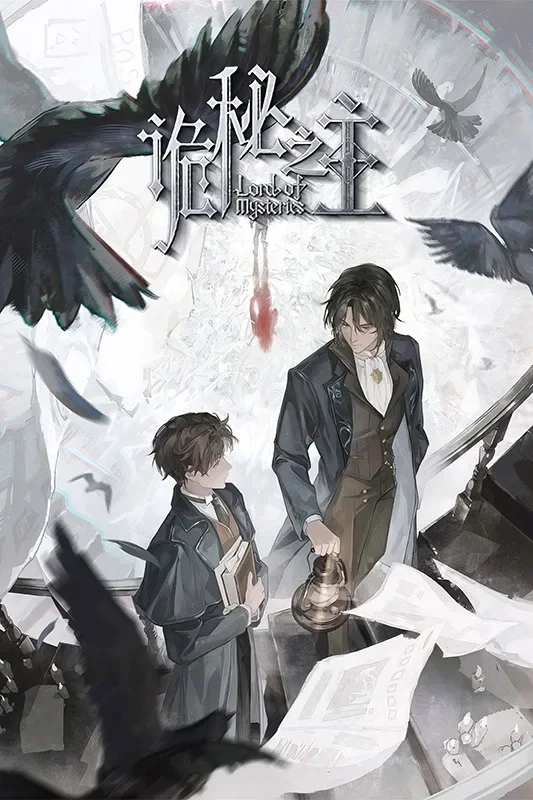 Poster Lord of The Mysteries Frameless Canvas Poster