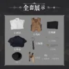 costume