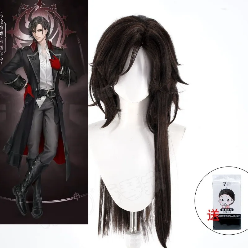 Lord of Mysteries Leonard Mitchell  Wig Halloween Cosplay