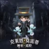 kf S9ef3803930954ffc849fd29e66af6d64f - Lord of Mysteries Merch